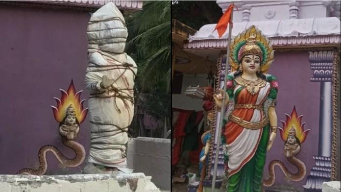अब नहीं ढकी जाएगी ‘भारत माता’, हिन्दुओं के विरोध से झुका प्रशासन: मिशनरियों ने किया था प्रतिमा का विरोध